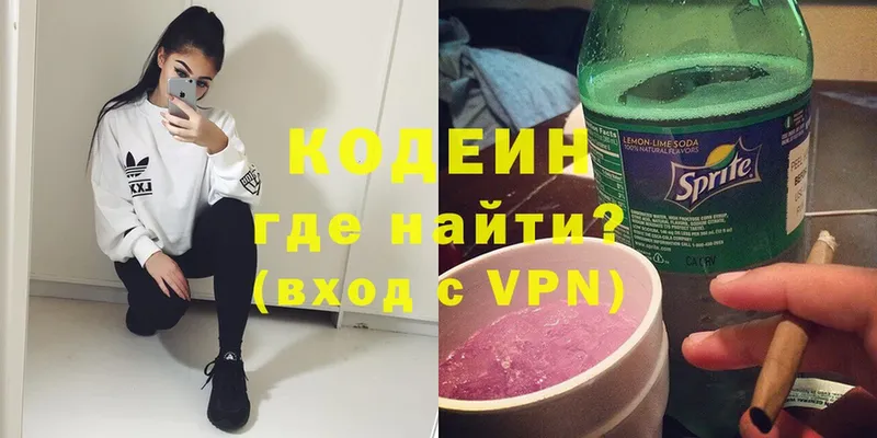 kraken вход  Ивдель  Codein Purple Drank 