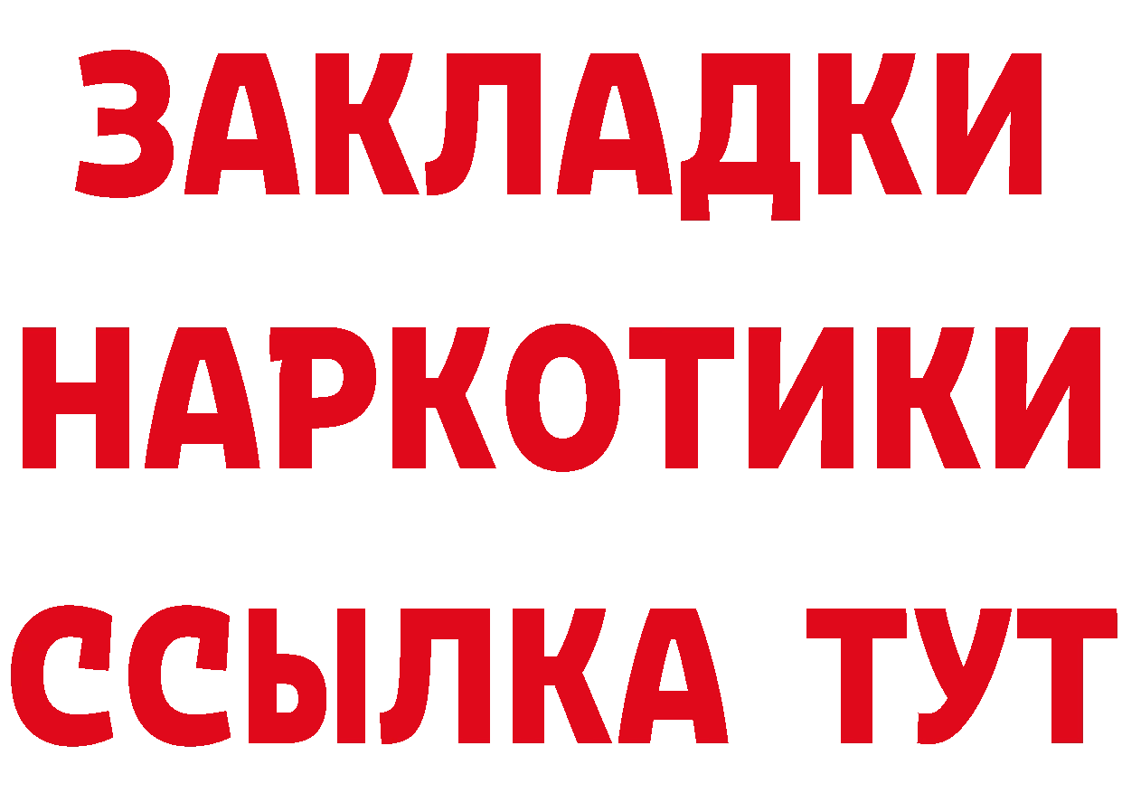 Где продают наркотики? даркнет официальный сайт Ивдель