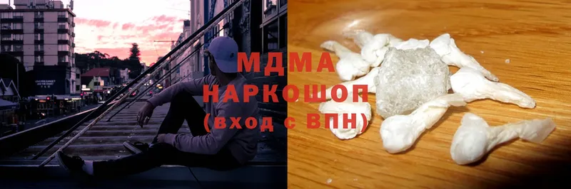 MDMA кристаллы  кракен ТОР  Ивдель 