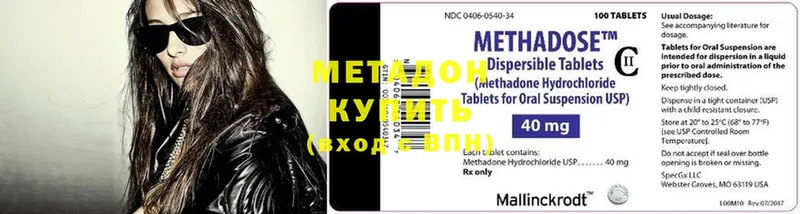 hydra   купить  цена  Ивдель  МЕТАДОН мёд 